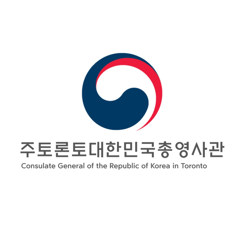 [주토론토 총영사관]