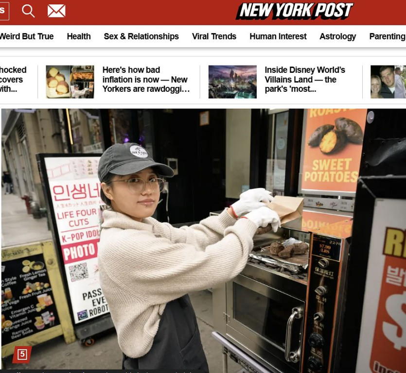 19일 미 매체 뉴욕포스트가 군고구마가 직장인들의 점심으로 급부상했단 내용의 기사를 작성했다. 아래 사진은 뉴욕 코리아타운에 있는 군고구마 노점, 줄리앤코(Julie &amp; Co.). 사진 뉴욕포스트 캡처 