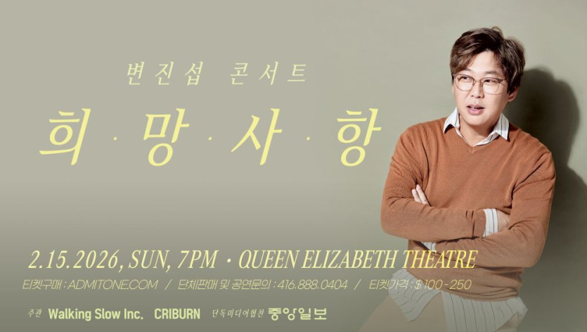 [Walking Slow Inc., CRIBURN 제공]