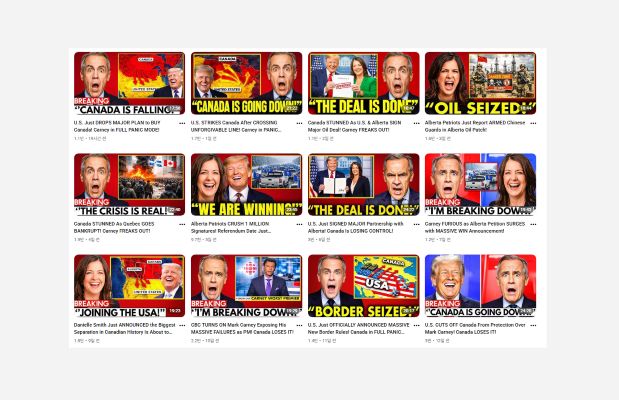 [Youtube @캐나다 리포터 캡처] 