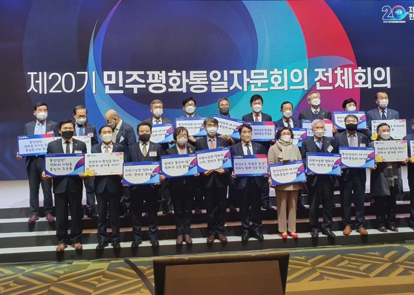 민주평통 제20기 전체회의에 참석한 김연수 회장 (사진 하단 맨 왼쪽)