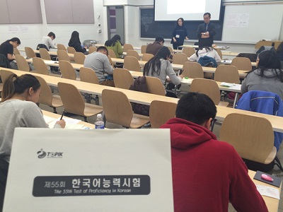 제55회 한국어 능력시험이 치러지고 있는 토론토대학교.